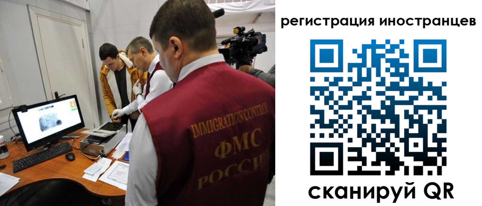 прописка штамп в Новошахтинске