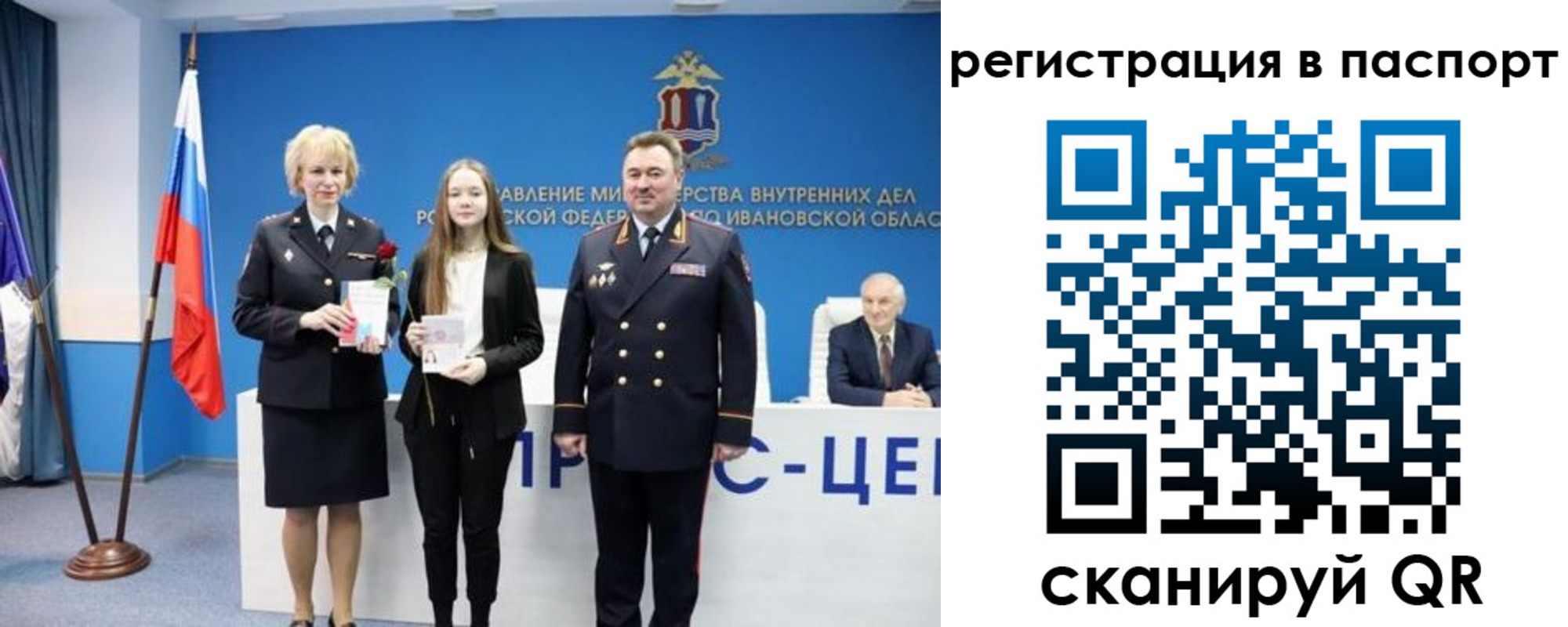 временная регистрация адрес в Новошахтинске