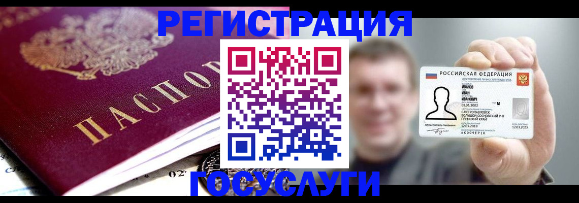 пропишу в квартире в Новошахтинске